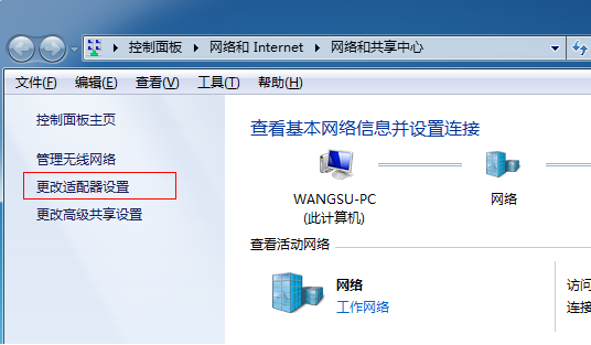 Win7电脑怎样设置WiFi热点？