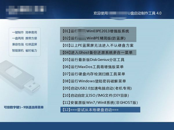 进入BIOS怎样重装电脑零碎？