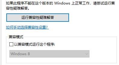 Win10电脑玩不了rust怎样办？