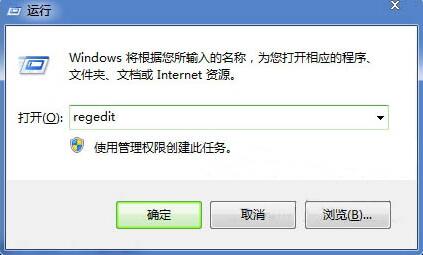 Win7零碎电脑声响大小不能调理怎样办？