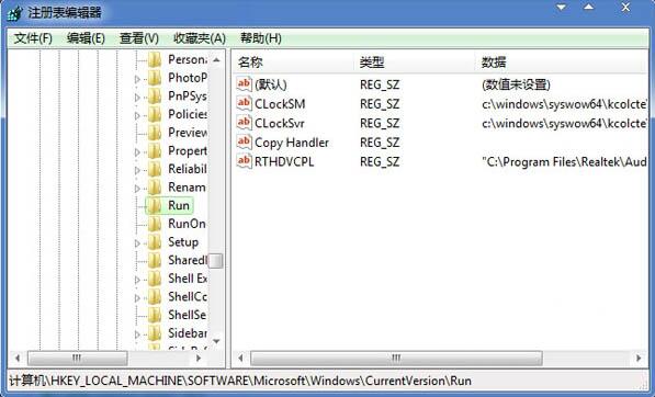 Win7零碎电脑声响大小不能调理怎样办？