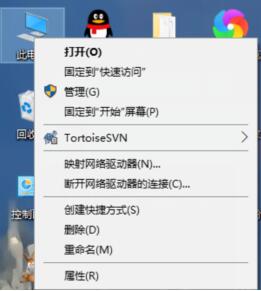 Win10电脑怎样查看网络配适器？