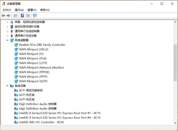 Win10电脑怎样查看网络配适器？