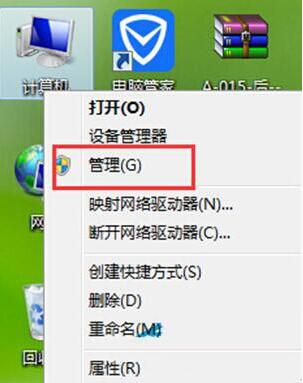 Win8电脑怎样开启无线信号检测？