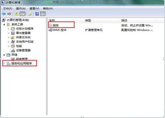 Win8电脑怎样开启无线信号检测？