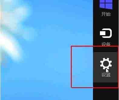 Win8零碎怎样卸载程序软件？