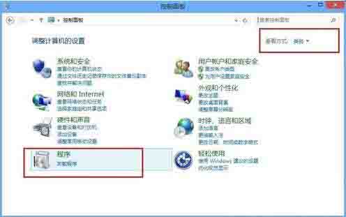 Win8零碎怎样卸载程序软件？