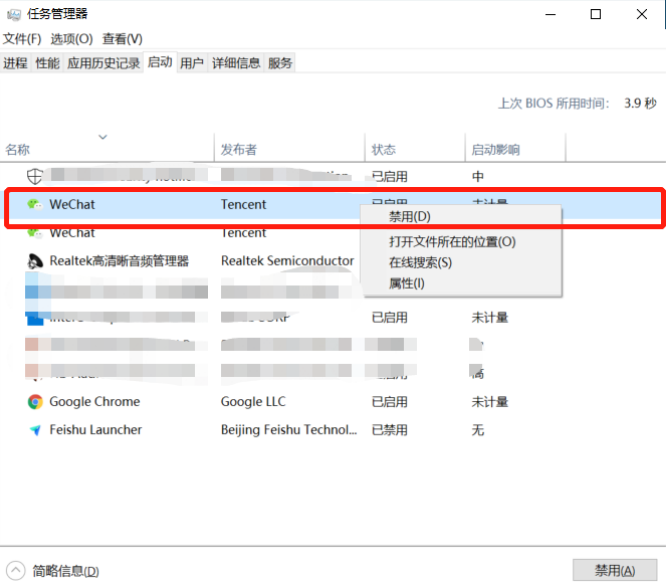 电脑不断弹出垃圾广告怎样办？
