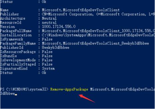 Win10怎样强迫卸载Edge浏览器？