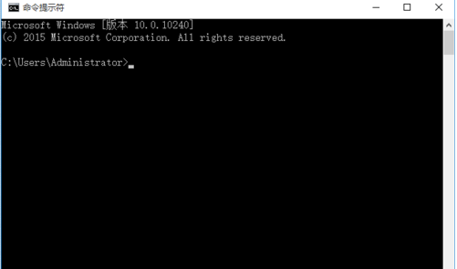 Win10电脑怎样取消自动关机功能？