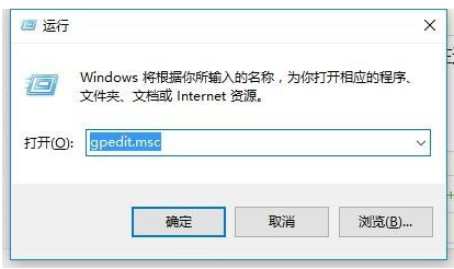 Win10家庭版怎样运用组策略？