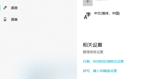 Win10零碎出现乱码怎样处理？