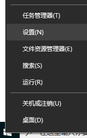 Win10零碎出现乱码怎样处理？