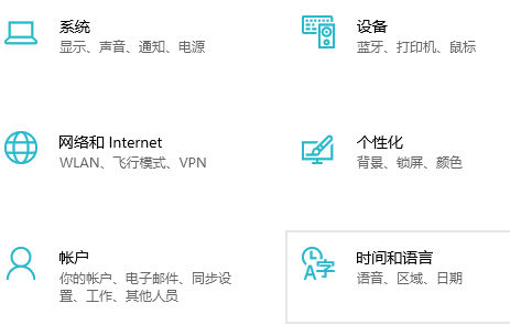 Win10零碎出现乱码怎样处理？
