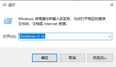 Win10怎样运用命令清算广告弹窗？