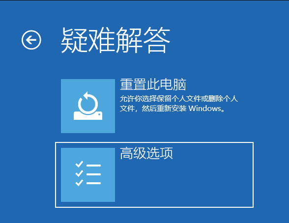 Win10电脑怎样强迫进入到安全模式中？