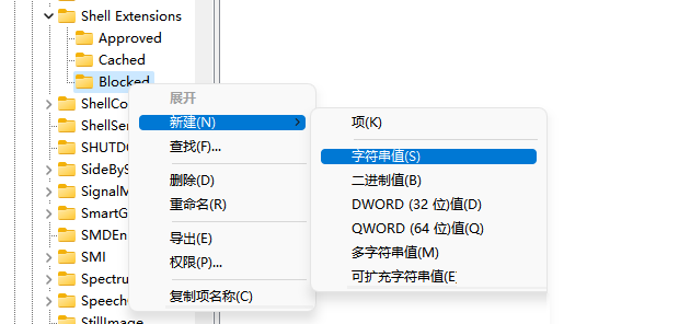Win11新版资源管理器很卡怎样办？