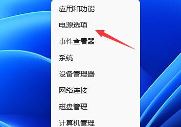 Win11屏幕工夫要怎样设置？