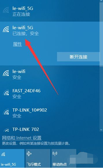 台式电脑要怎样连接无线网络？