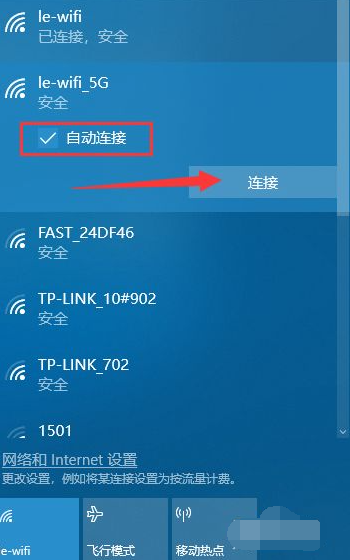 台式电脑要怎样连接无线网络？