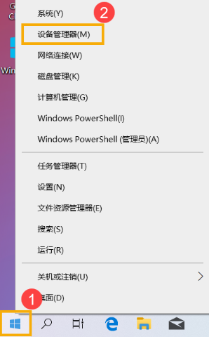 Win10电脑关机时电脑蓝屏怎样办？