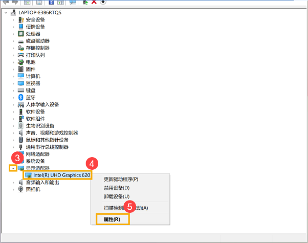 Win10电脑关机时电脑蓝屏怎样办？