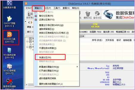 Win10零碎开机进不了桌面怎样办？