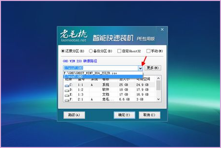 Win10零碎开机进不了桌面怎样办？