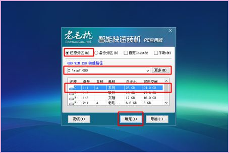 Win10零碎开机进不了桌面怎样办？