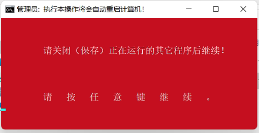 Win11 22000.65右键开始菜单怎样改回Wi