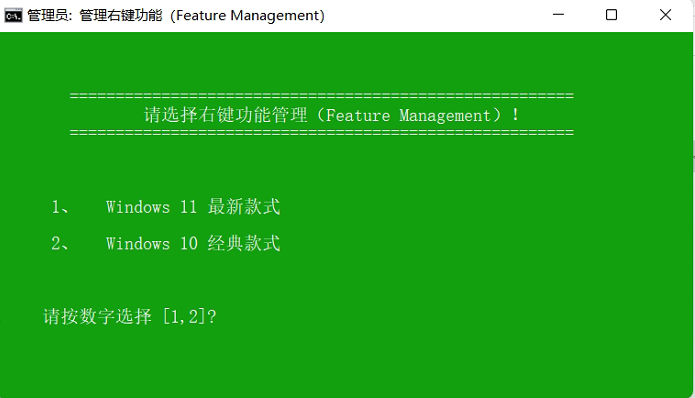 Win11 22000.65右键开始菜单怎样改回Wi
