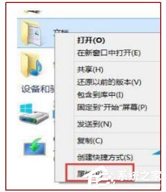 Win10电脑c盘满了怎样转移到d盘？
