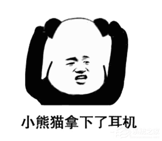 游戏耳机应该怎样。