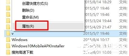 Win10电脑怎样设置共享文件？