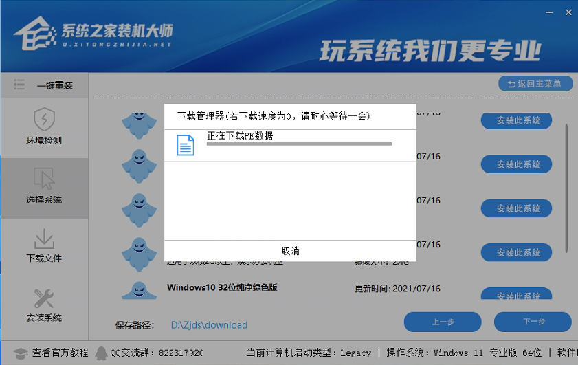 零碎盘太小怎样办
