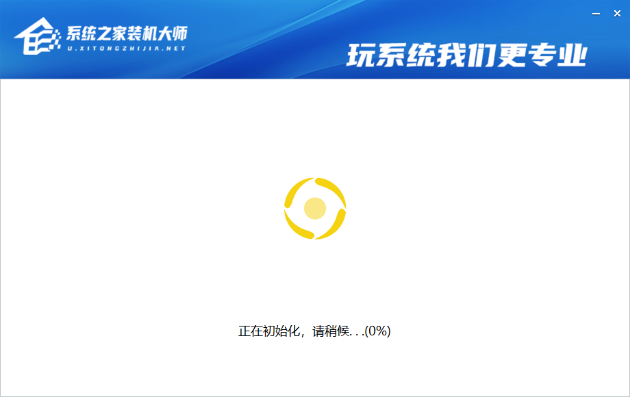 U盘启动盘怎样制造？