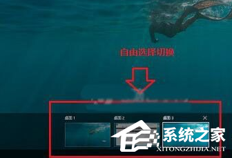 Win10电脑怎样新建桌面？