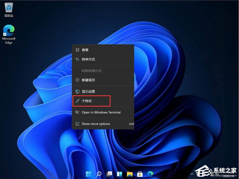 Win11开始菜单怎样设置靠左？