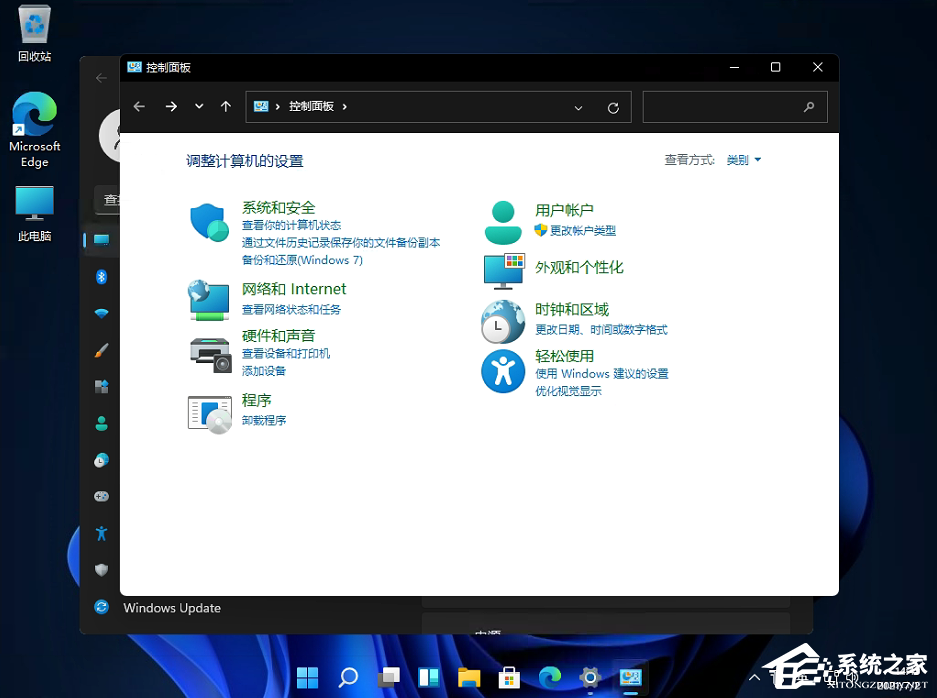 Win11控制面板怎样在哪？
