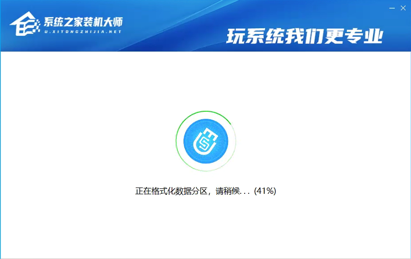 台式电脑怎样用U盘装零碎？