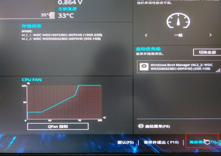华硕主板怎样设置才能晋级Windows11系