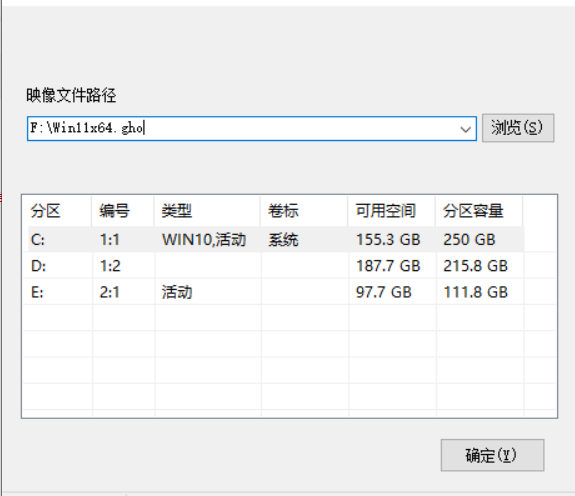 Win11怎样安装