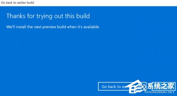 Win11怎样退回Win10？