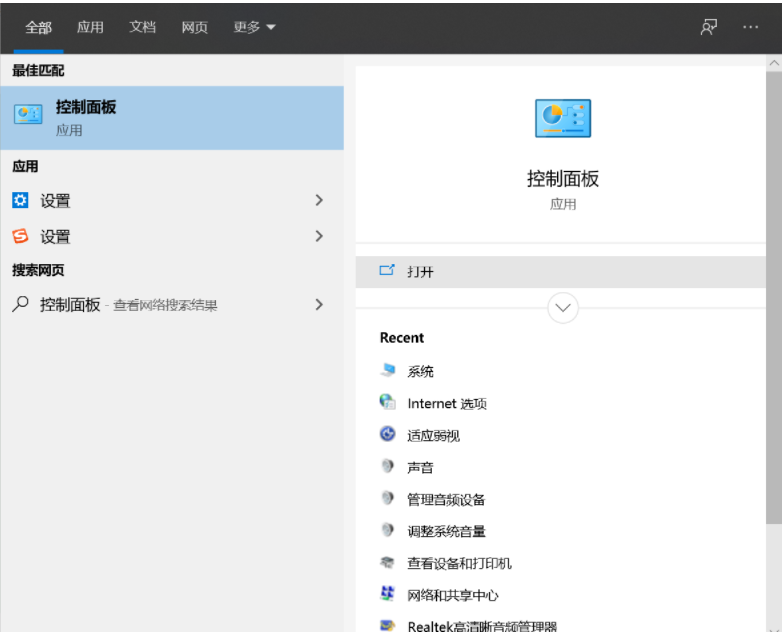 Win10怎样彻底肃清电脑中的小广告？