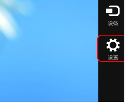 Win8.1零碎怎样还原？
