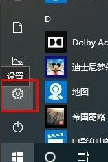 Win10怎样删除电脑密码？