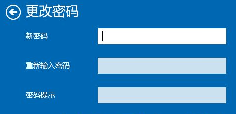 Win10怎样删除电脑密码？