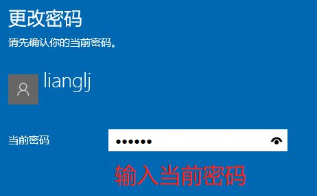 Win10怎样删除电脑密码？