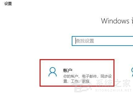 Win10怎样删除电脑密码？