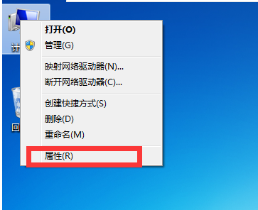 Win7电脑怎样创建本地连接网络？